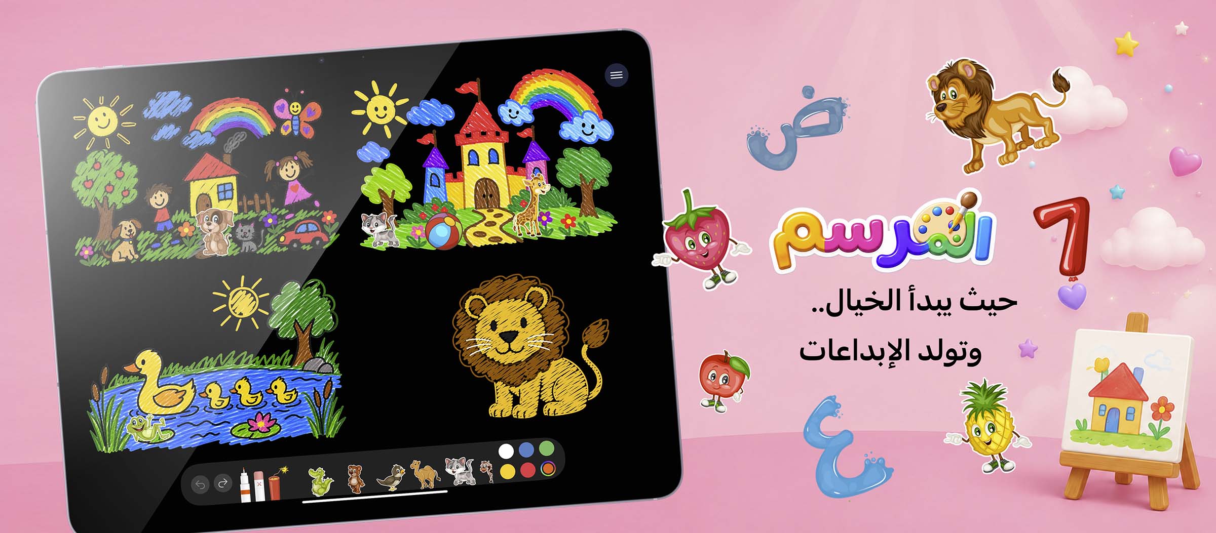 Marsam drawing and coloring app creative experience